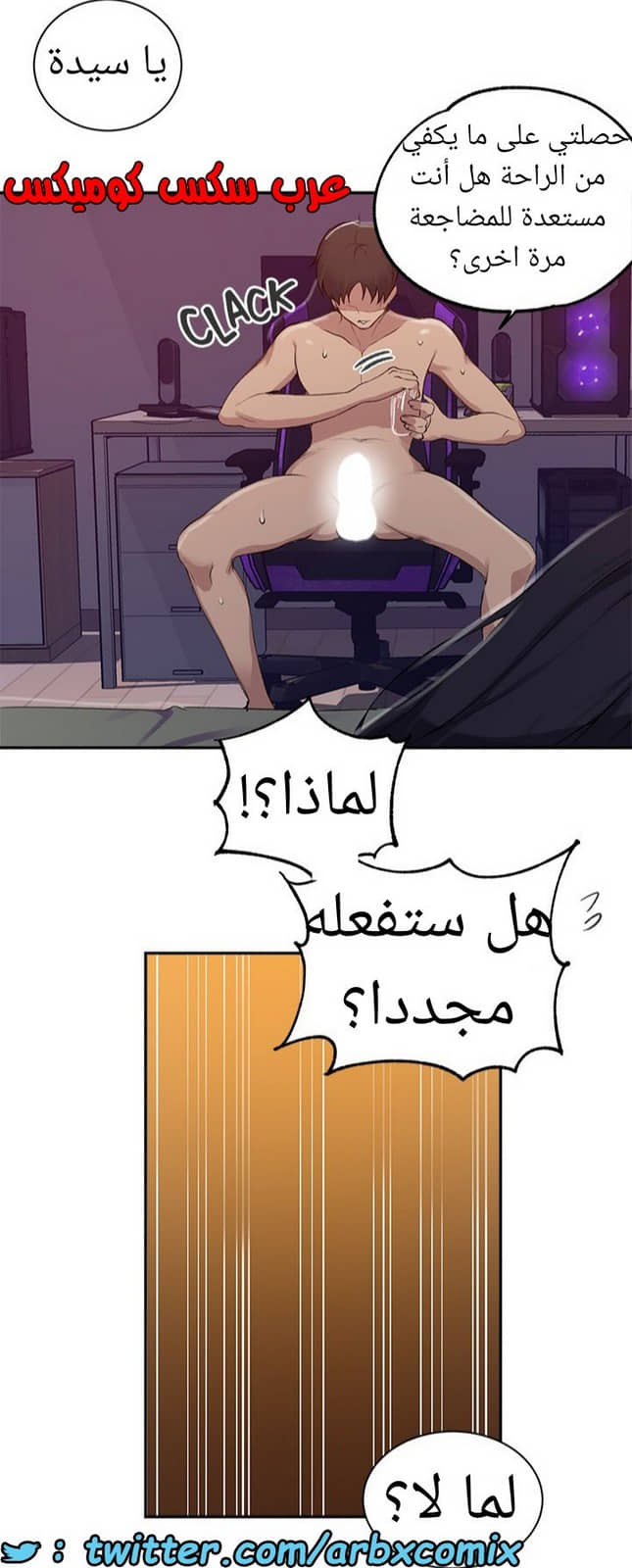 1589 صف سري الجزء 124 1589 صف سري الجزء 124