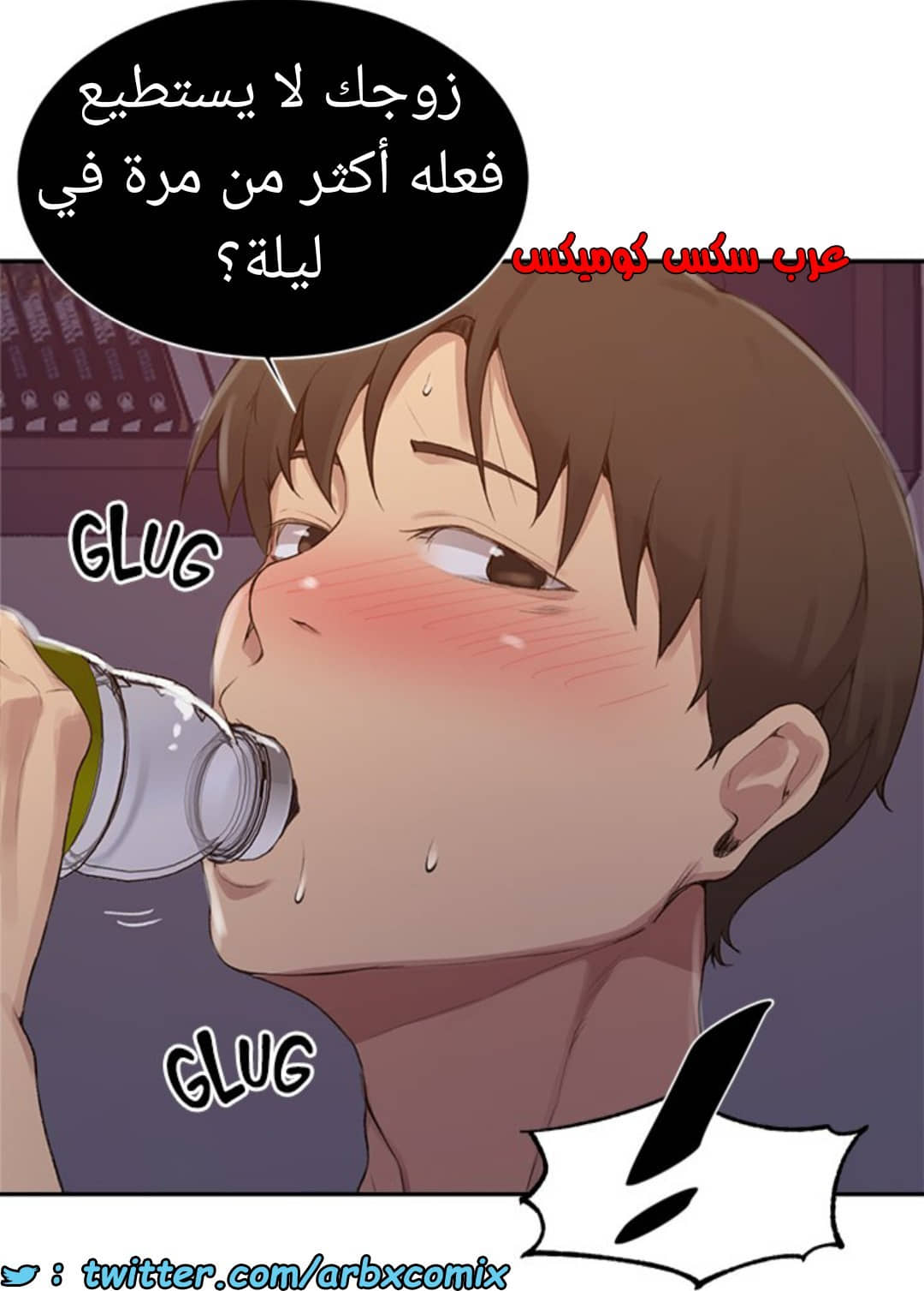 1589 صف سري الجزء 124 1589 صف سري الجزء 124