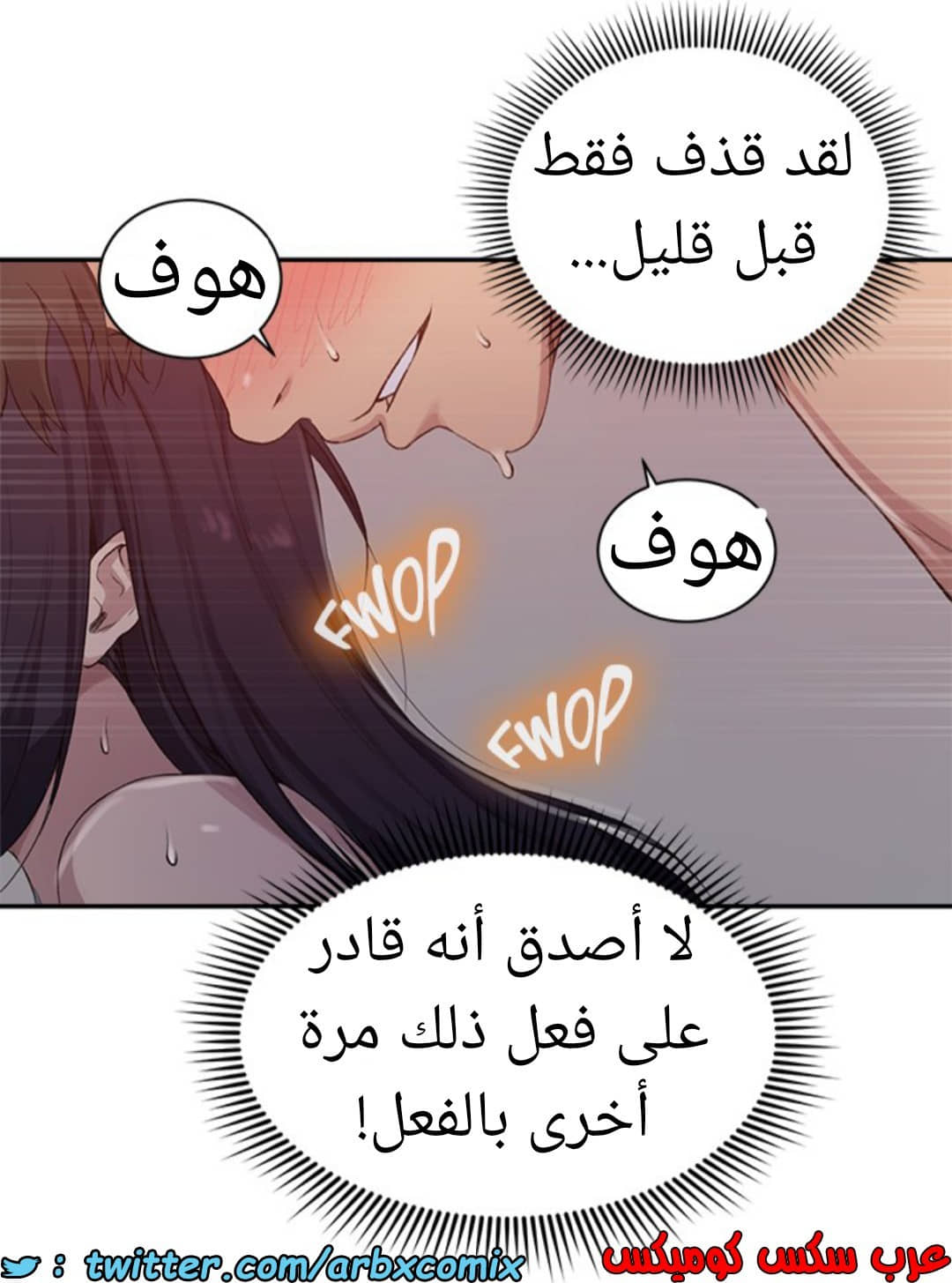 1589 صف سري الجزء 124 1589 صف سري الجزء 124