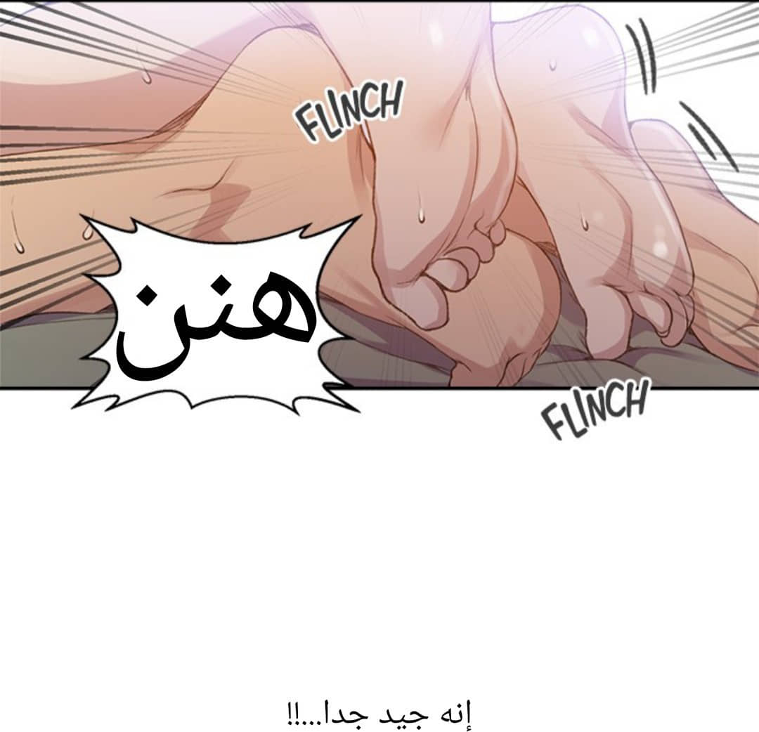 1589 صف سري الجزء 124 1589 صف سري الجزء 124