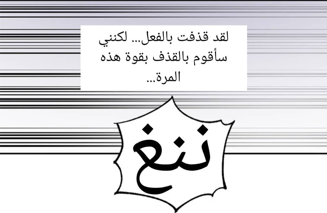 1589 صف سري الجزء 124 1589 صف سري الجزء 124