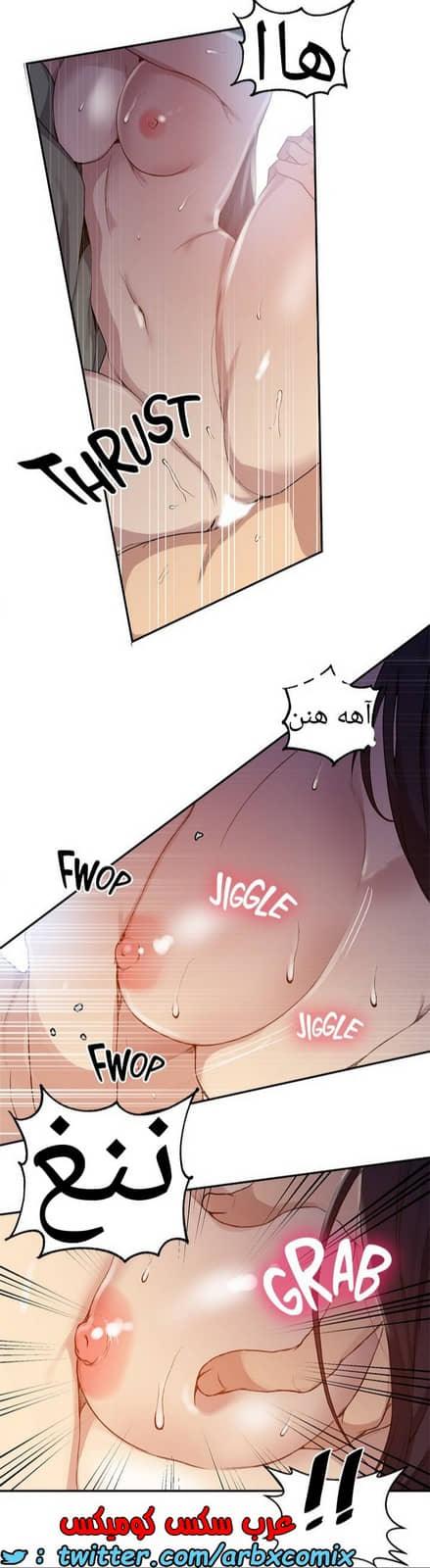 1589 صف سري الجزء 124 1589 صف سري الجزء 124