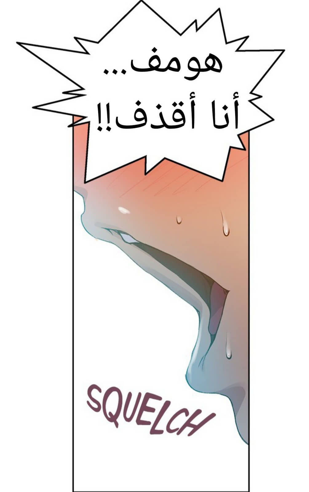 1589 صف سري الجزء 124 1589 صف سري الجزء 124