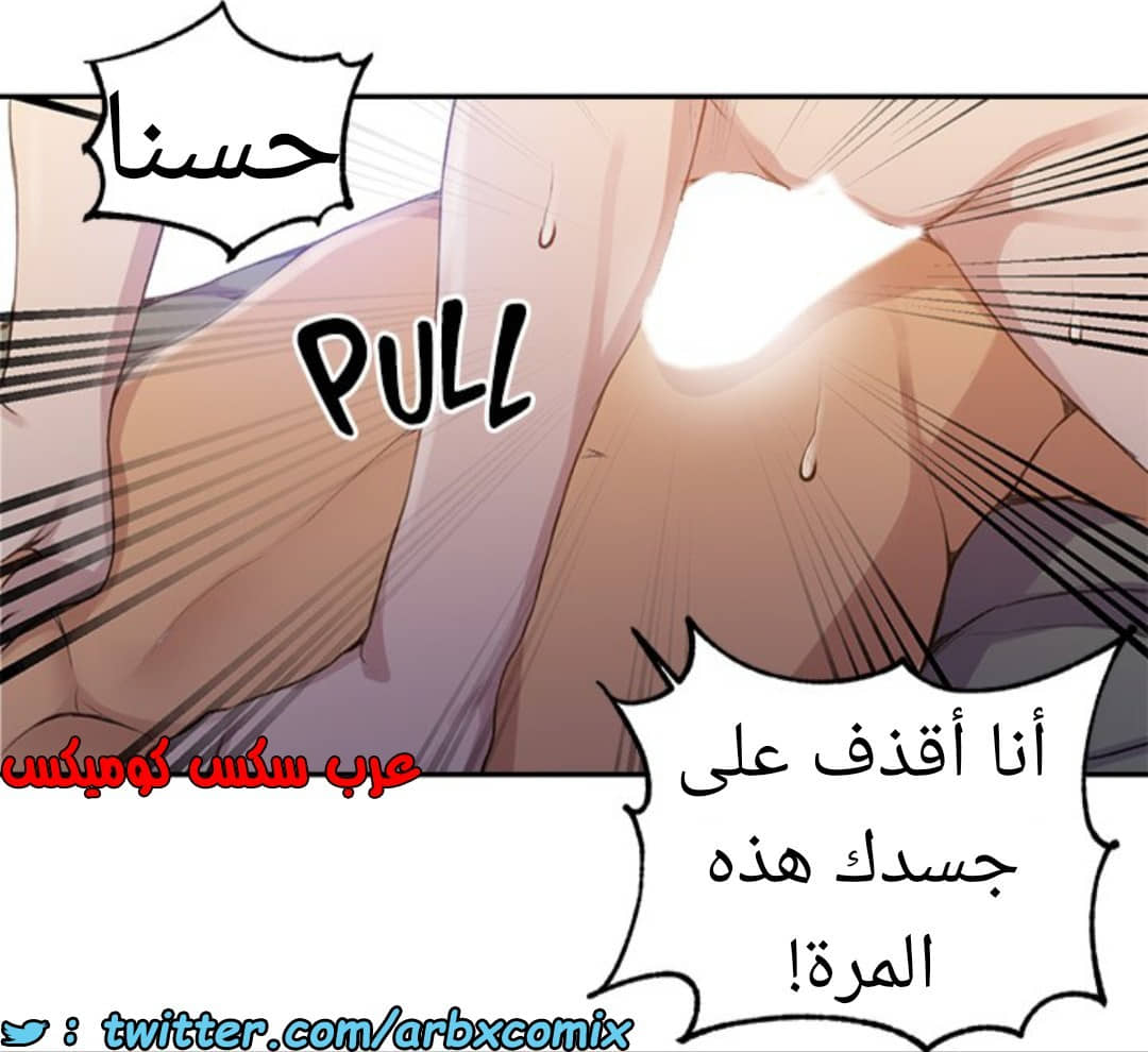 1589 صف سري الجزء 124 1589 صف سري الجزء 124