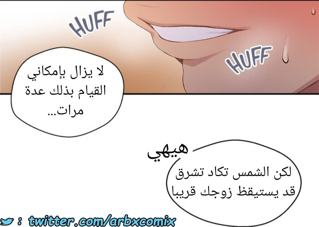 1589 صف سري الجزء 124 1589 صف سري الجزء 124