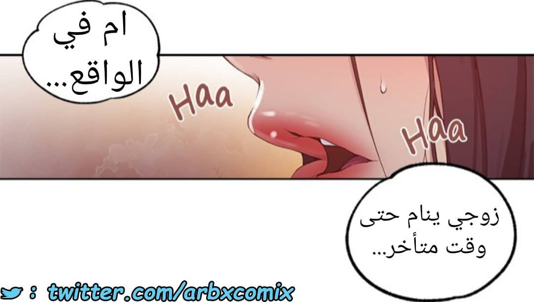 1589 صف سري الجزء 124 1589 صف سري الجزء 124