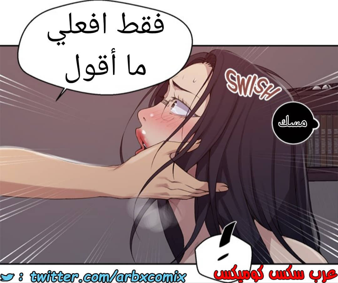 1589 صف سري الجزء 124 1589 صف سري الجزء 124
