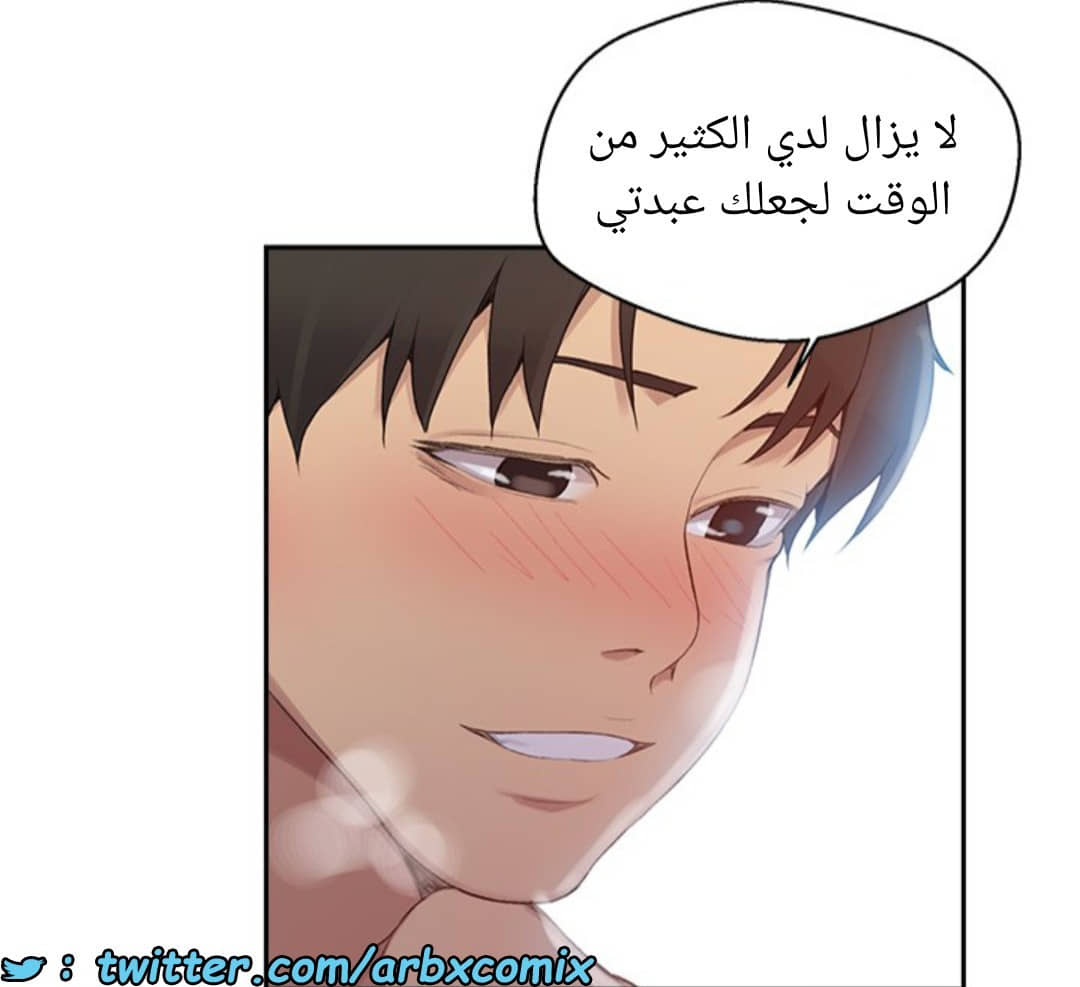 1589 صف سري الجزء 124 1589 صف سري الجزء 124