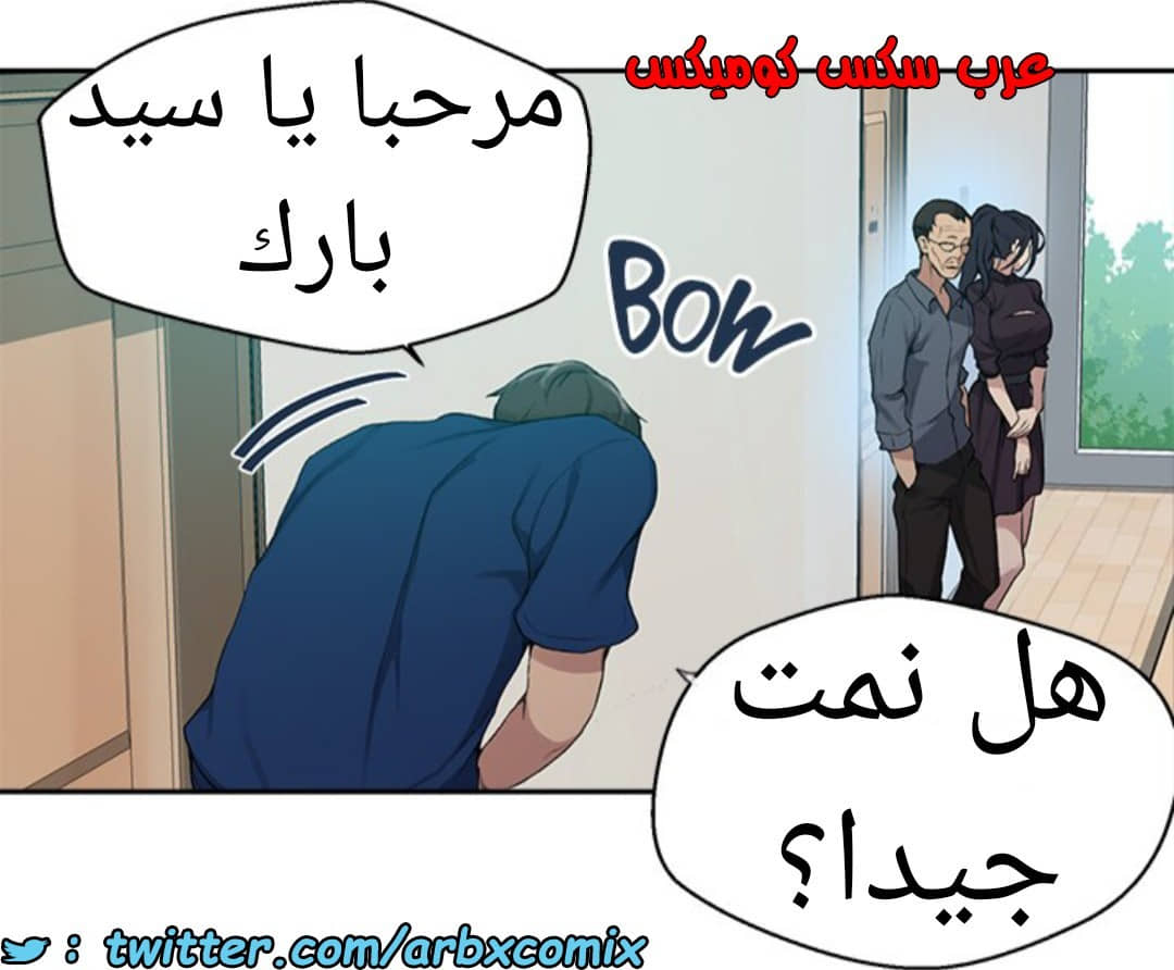 1589 صف سري الجزء 124 1589 صف سري الجزء 124