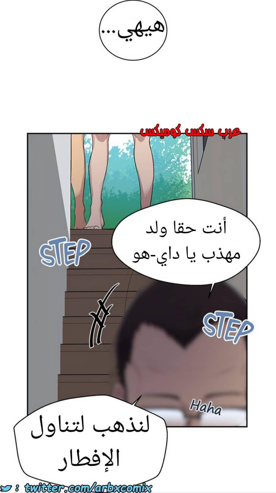1589 صف سري الجزء 124 1589 صف سري الجزء 124