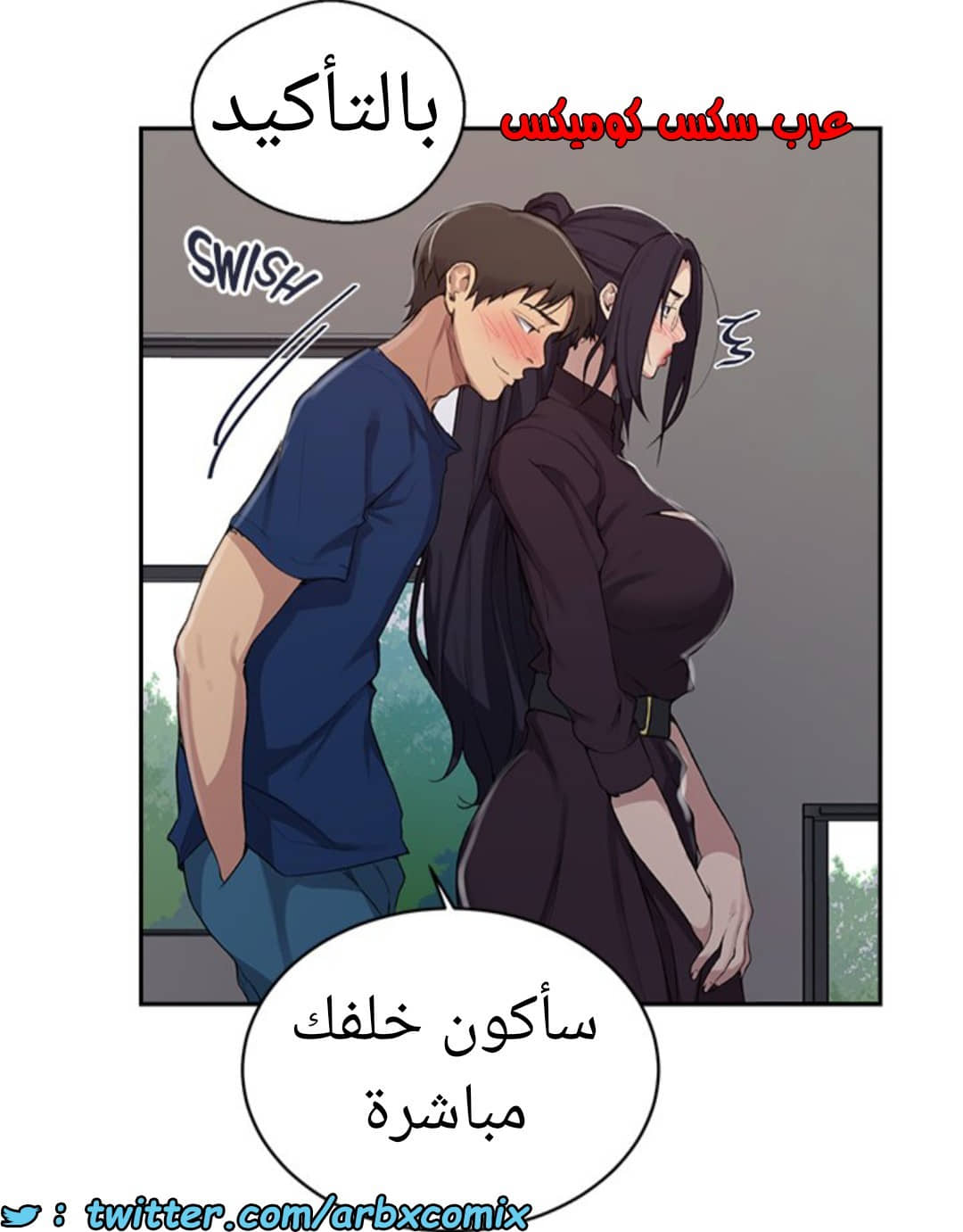 1589 صف سري الجزء 124 1589 صف سري الجزء 124