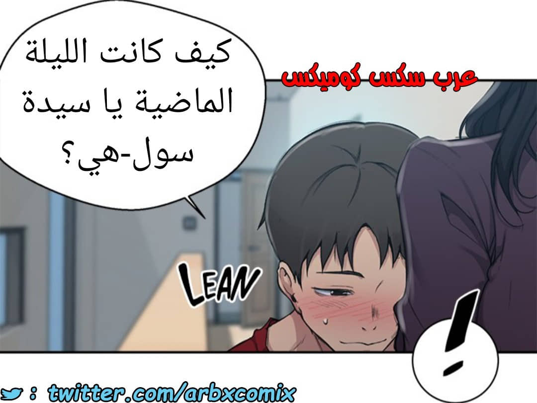 1589 صف سري الجزء 124 1589 صف سري الجزء 124