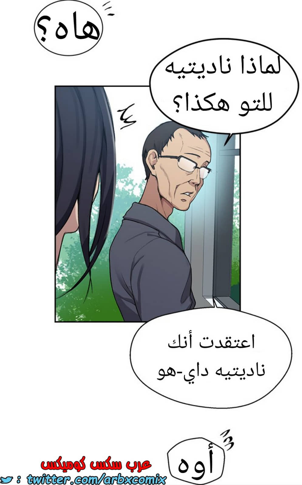 1589 صف سري الجزء 124 1589 صف سري الجزء 124