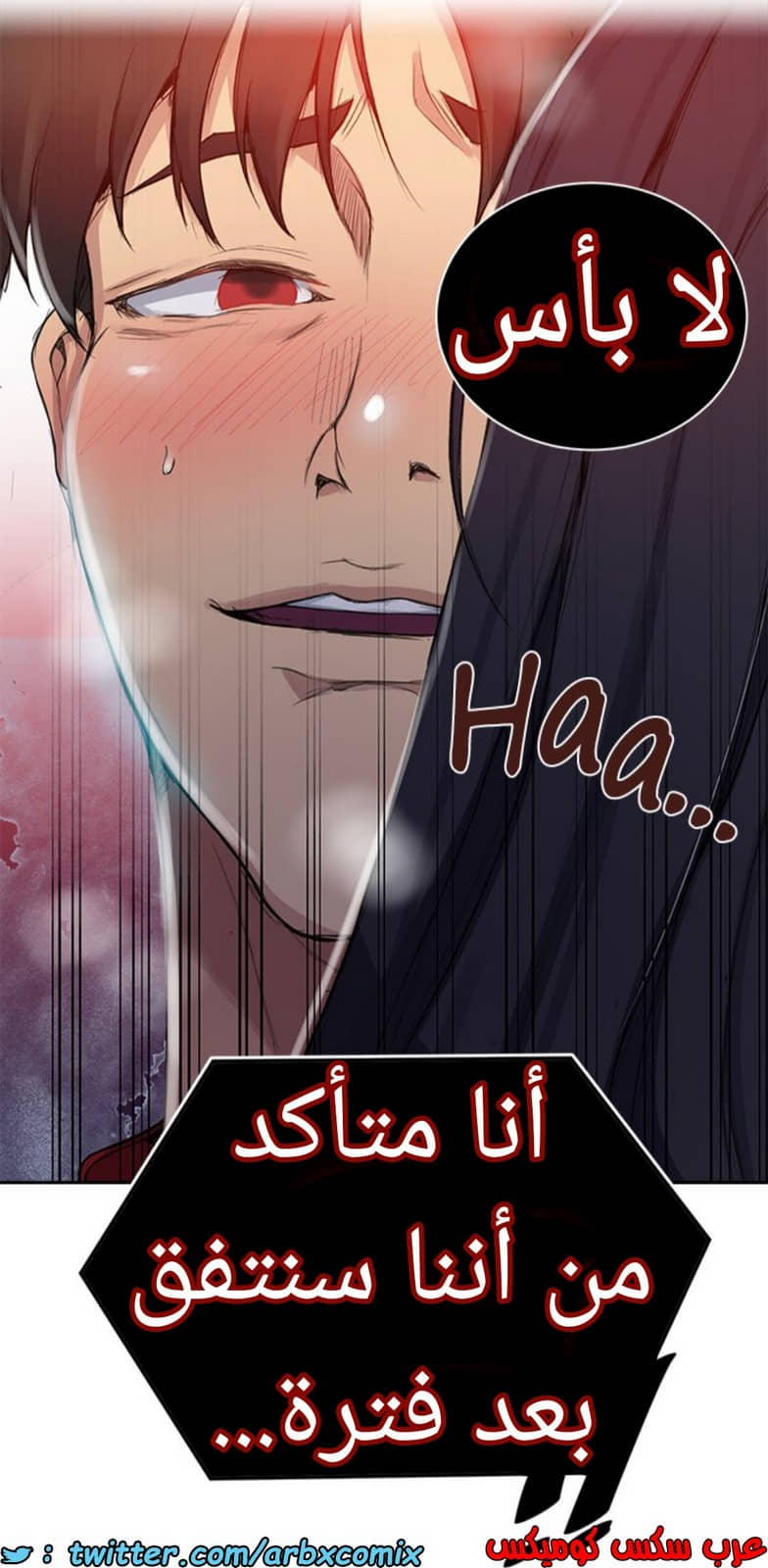 1589 صف سري الجزء 124 1589 صف سري الجزء 124