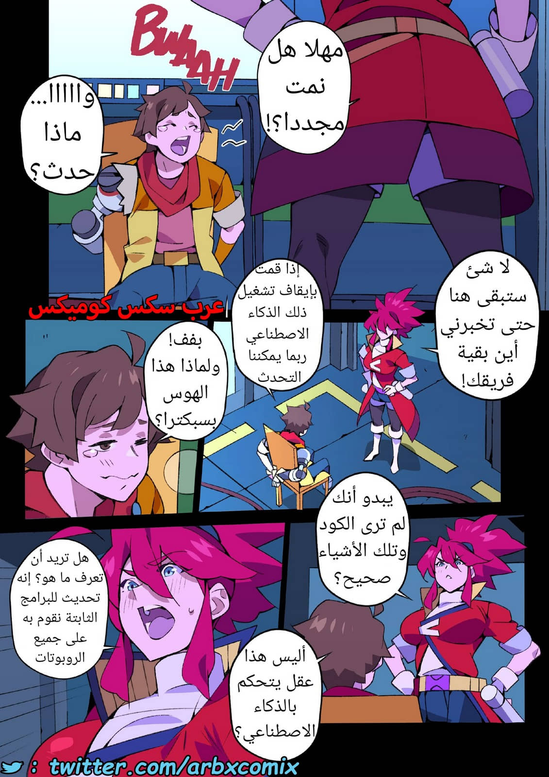 1592 استجواب كورسيكا 1592 استجواب كورسيكا