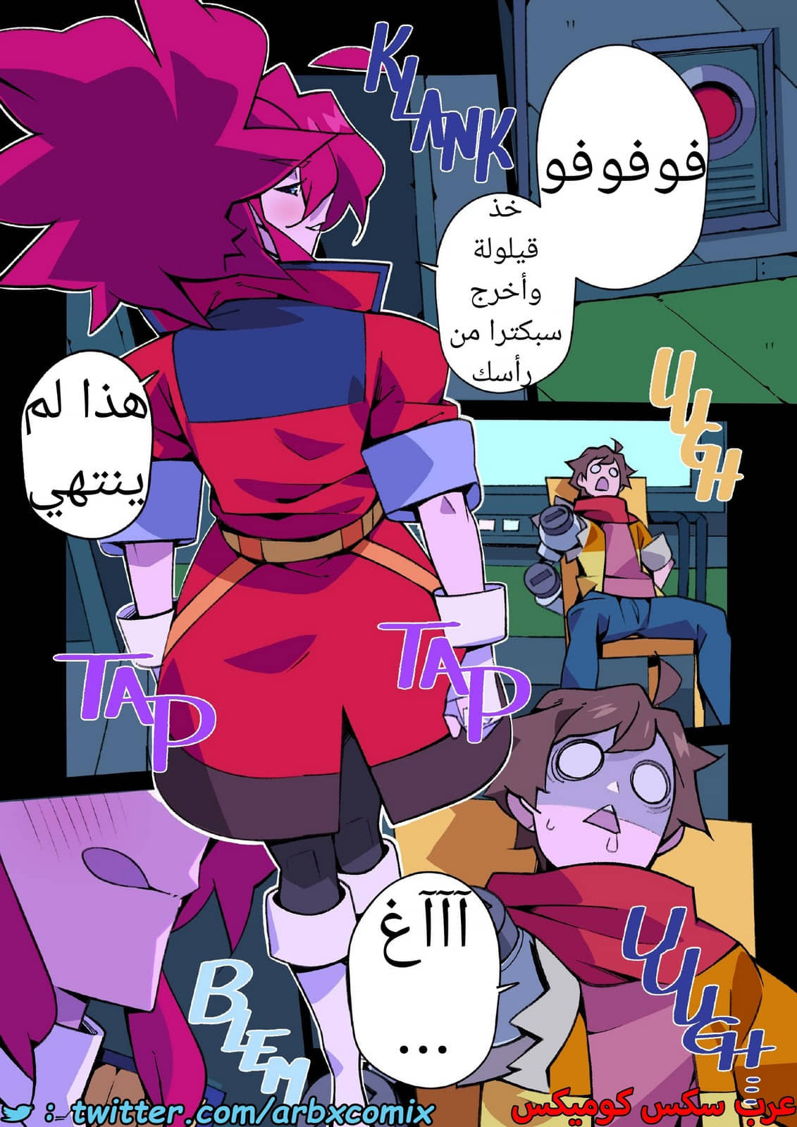 1592 استجواب كورسيكا 1592 استجواب كورسيكا