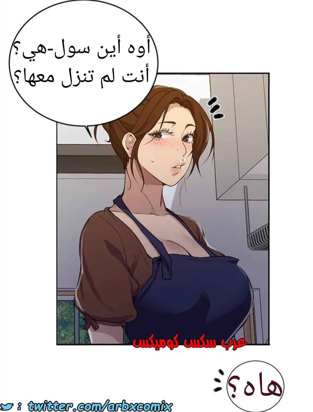 1593 صف سري الجزء 125 1593 صف سري الجزء 125
