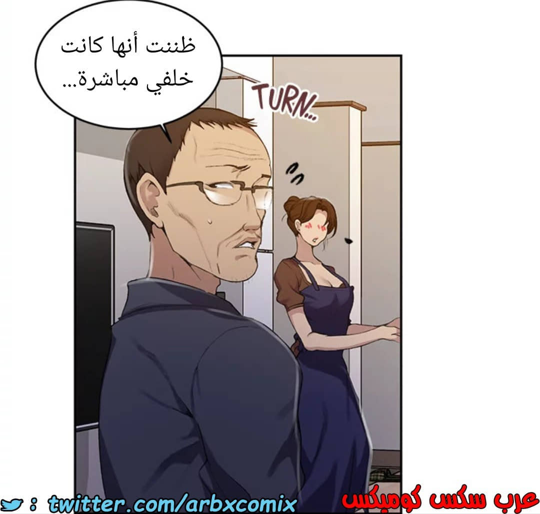 1593 صف سري الجزء 125 1593 صف سري الجزء 125