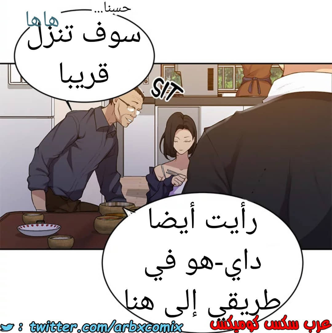1593 صف سري الجزء 125 1593 صف سري الجزء 125