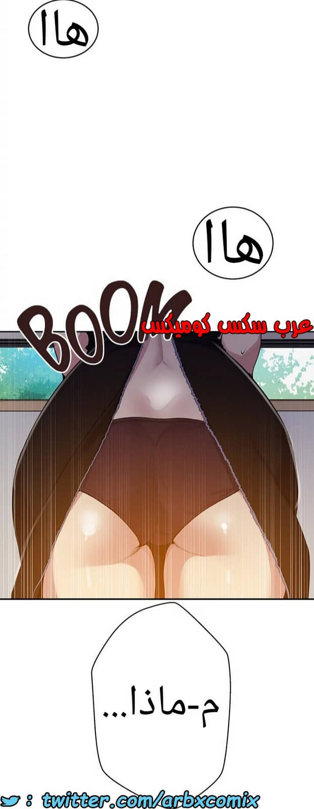 1593 صف سري الجزء 125 1593 صف سري الجزء 125
