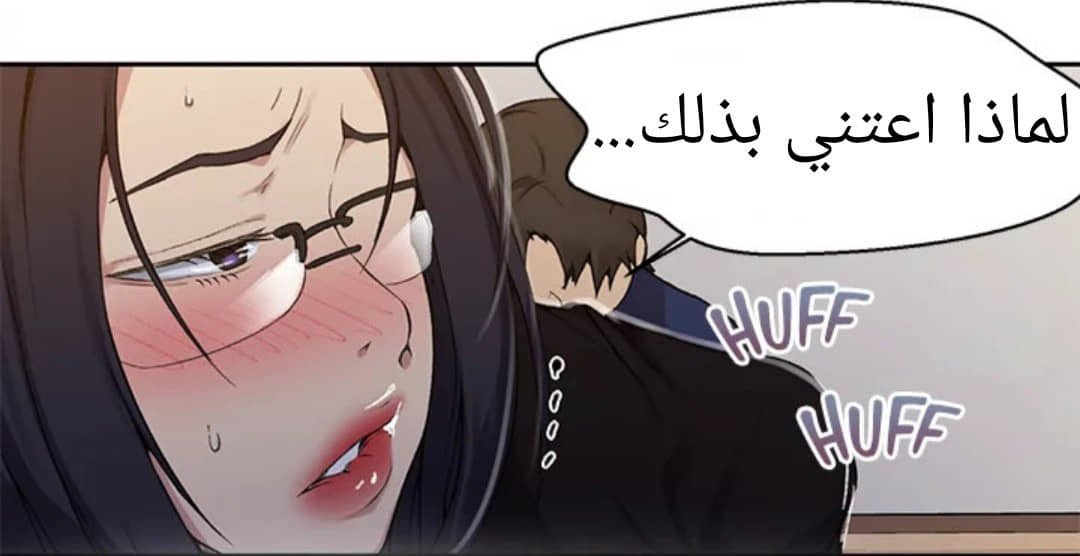 1593 صف سري الجزء 125 1593 صف سري الجزء 125