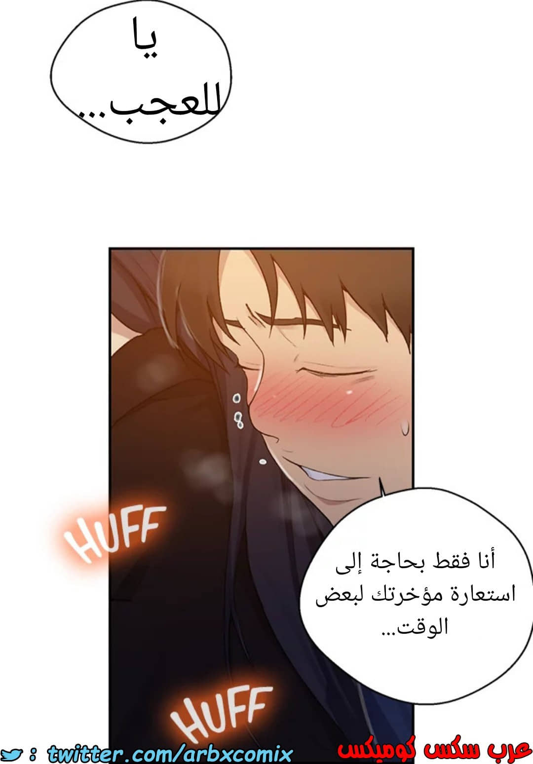 1593 صف سري الجزء 125 1593 صف سري الجزء 125