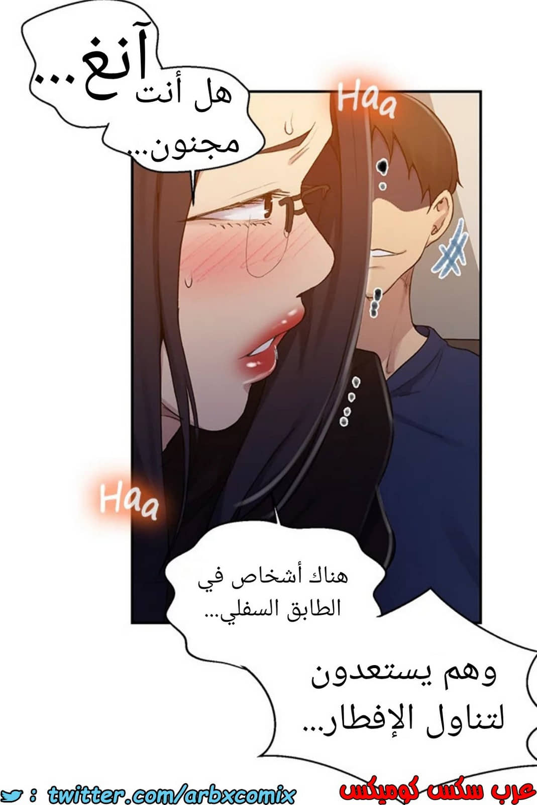 1593 صف سري الجزء 125 1593 صف سري الجزء 125