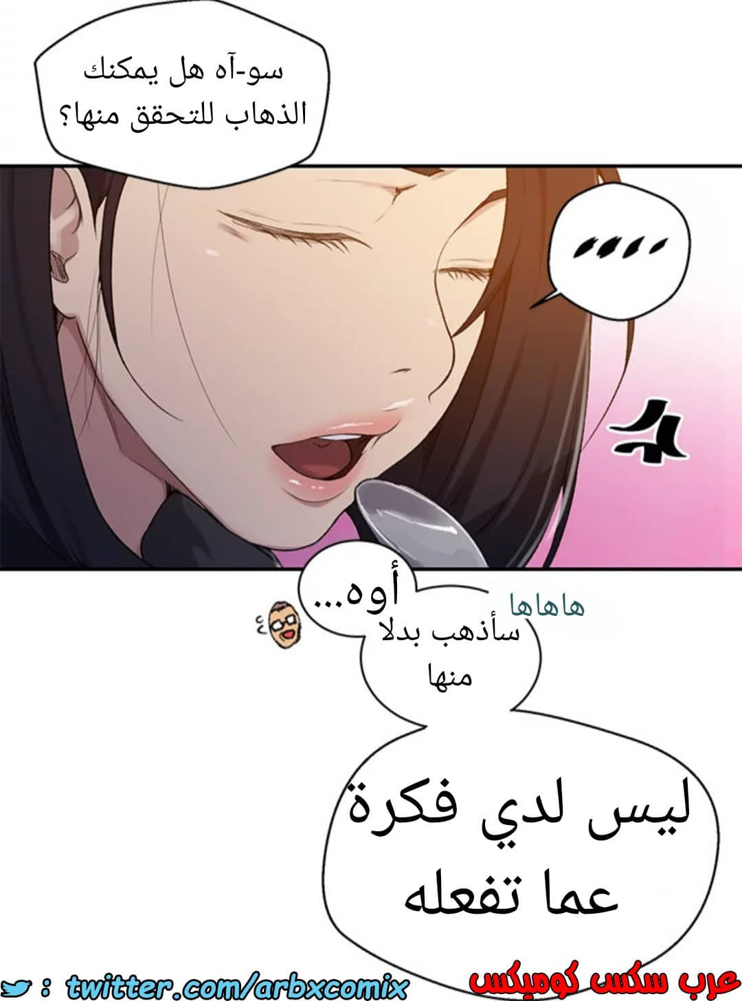 1593 صف سري الجزء 125 1593 صف سري الجزء 125