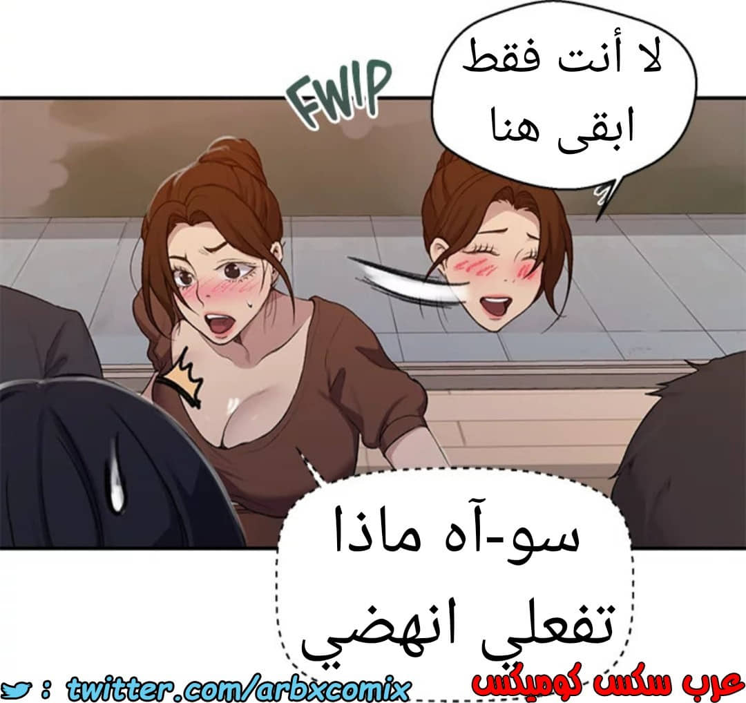 1593 صف سري الجزء 125 1593 صف سري الجزء 125