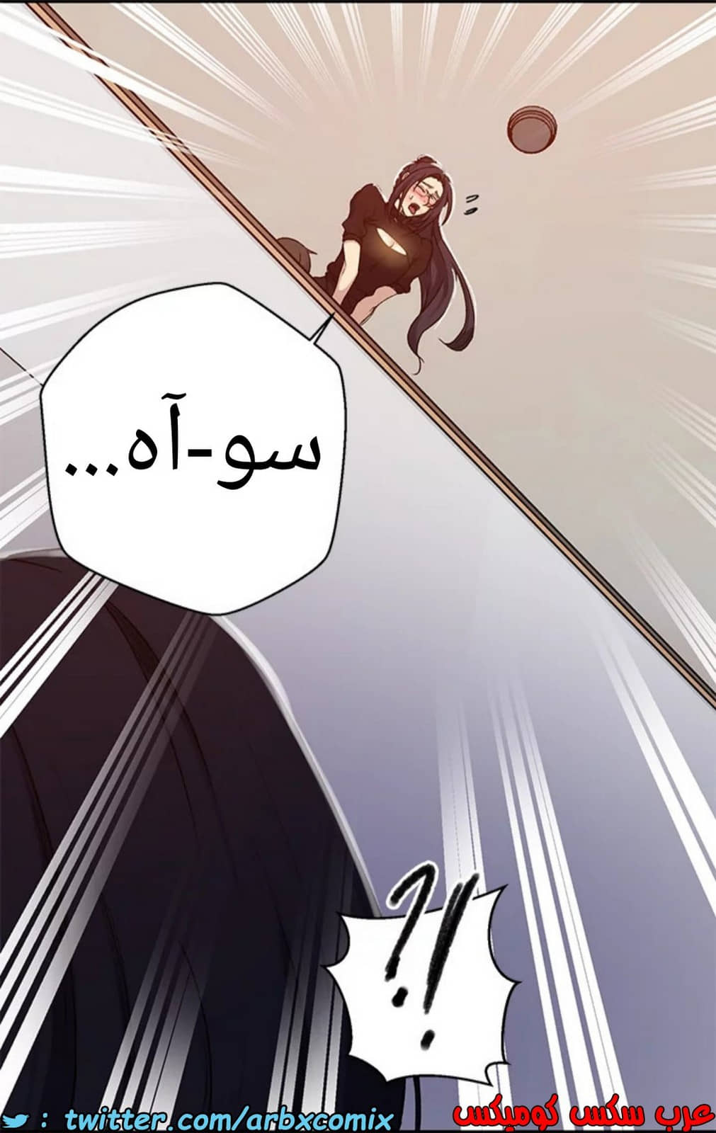 1593 صف سري الجزء 125 1593 صف سري الجزء 125
