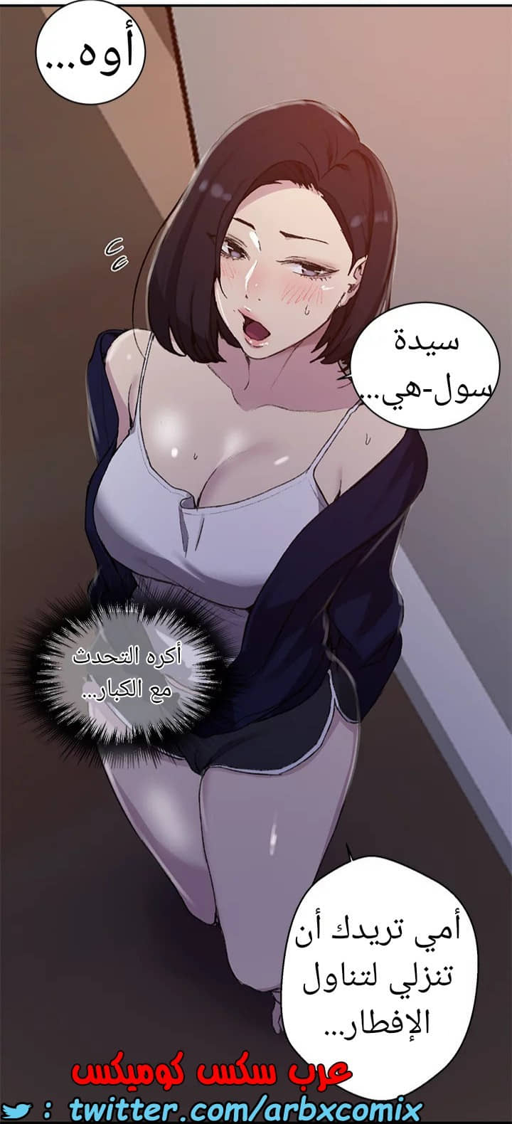 1593 صف سري الجزء 125 1593 صف سري الجزء 125