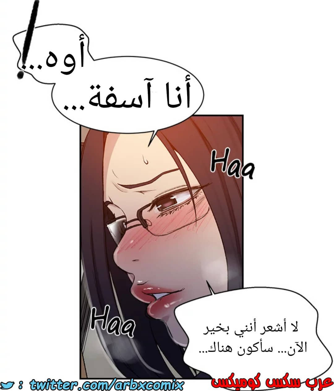 1593 صف سري الجزء 125 1593 صف سري الجزء 125