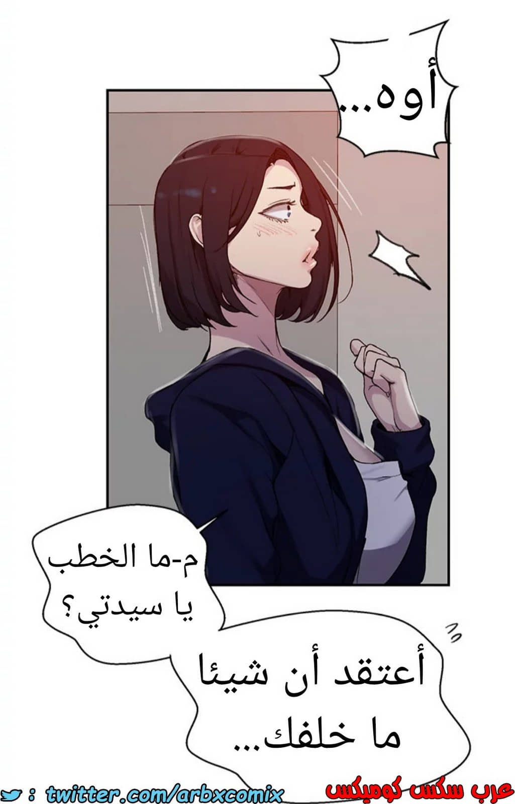 1593 صف سري الجزء 125 1593 صف سري الجزء 125
