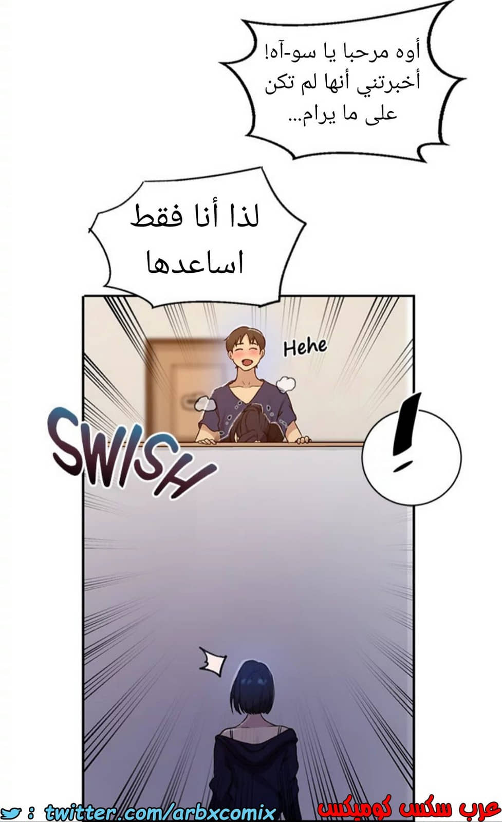 1593 صف سري الجزء 125 1593 صف سري الجزء 125