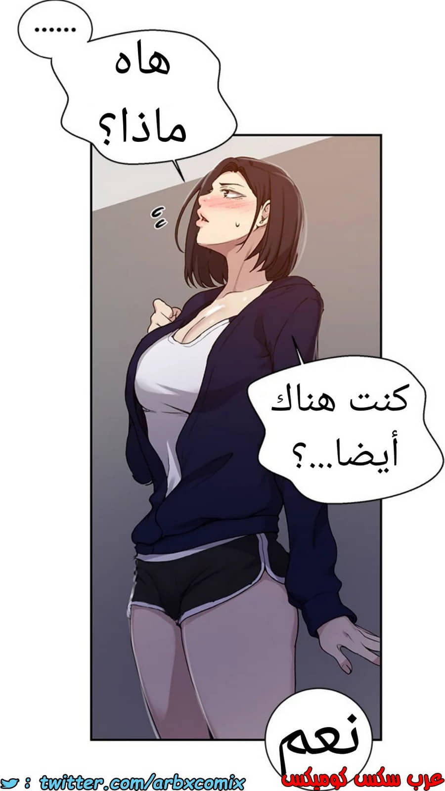 1593 صف سري الجزء 125 1593 صف سري الجزء 125