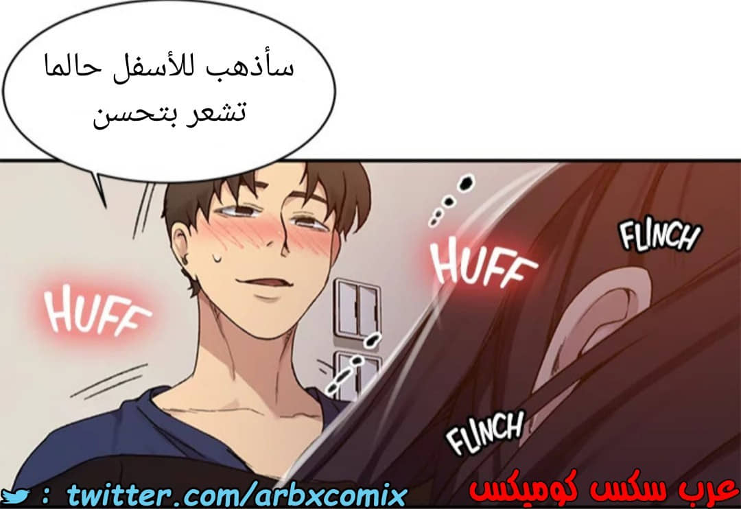 1593 صف سري الجزء 125 1593 صف سري الجزء 125