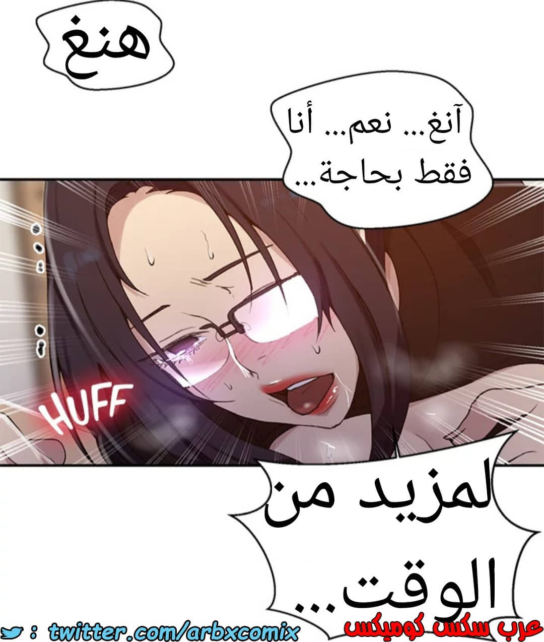 1593 صف سري الجزء 125 1593 صف سري الجزء 125