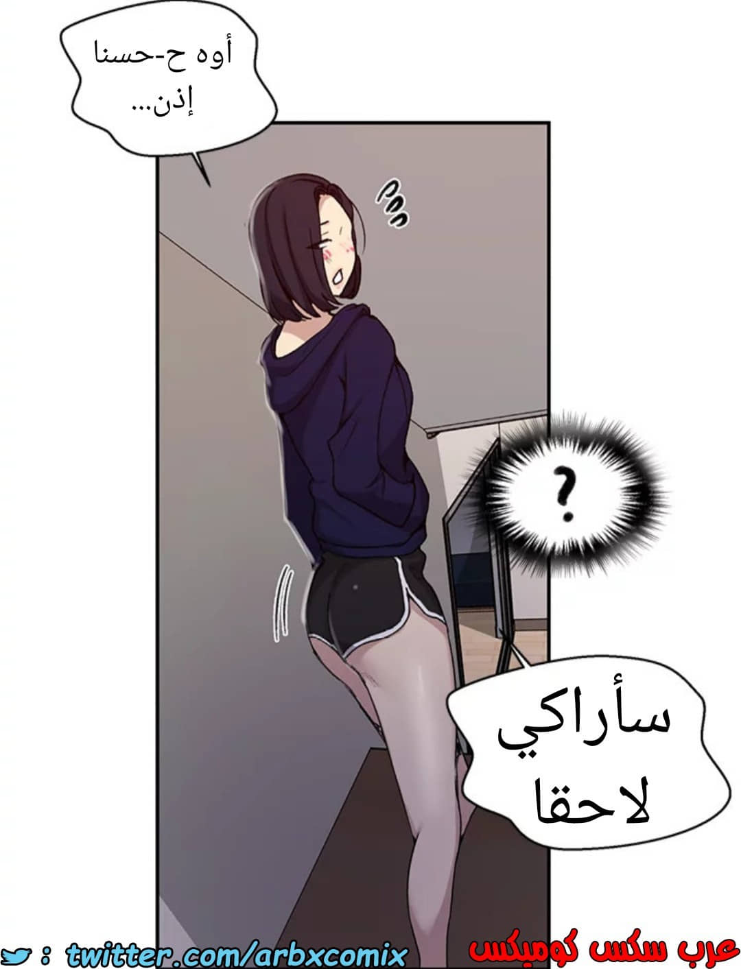 1593 صف سري الجزء 125 1593 صف سري الجزء 125