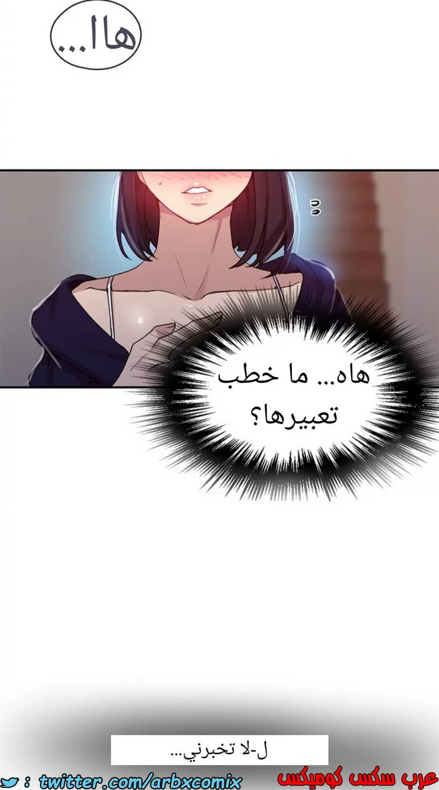 1593 صف سري الجزء 125 1593 صف سري الجزء 125