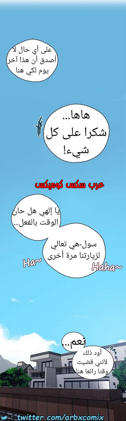 1593 صف سري الجزء 125 1593 صف سري الجزء 125