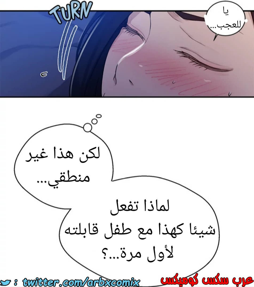 1593 صف سري الجزء 125 1593 صف سري الجزء 125