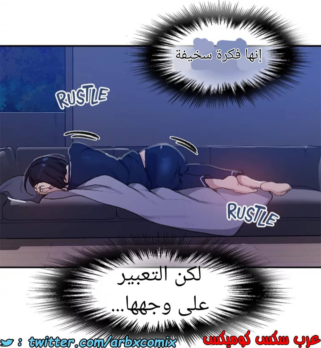 1593 صف سري الجزء 125 1593 صف سري الجزء 125