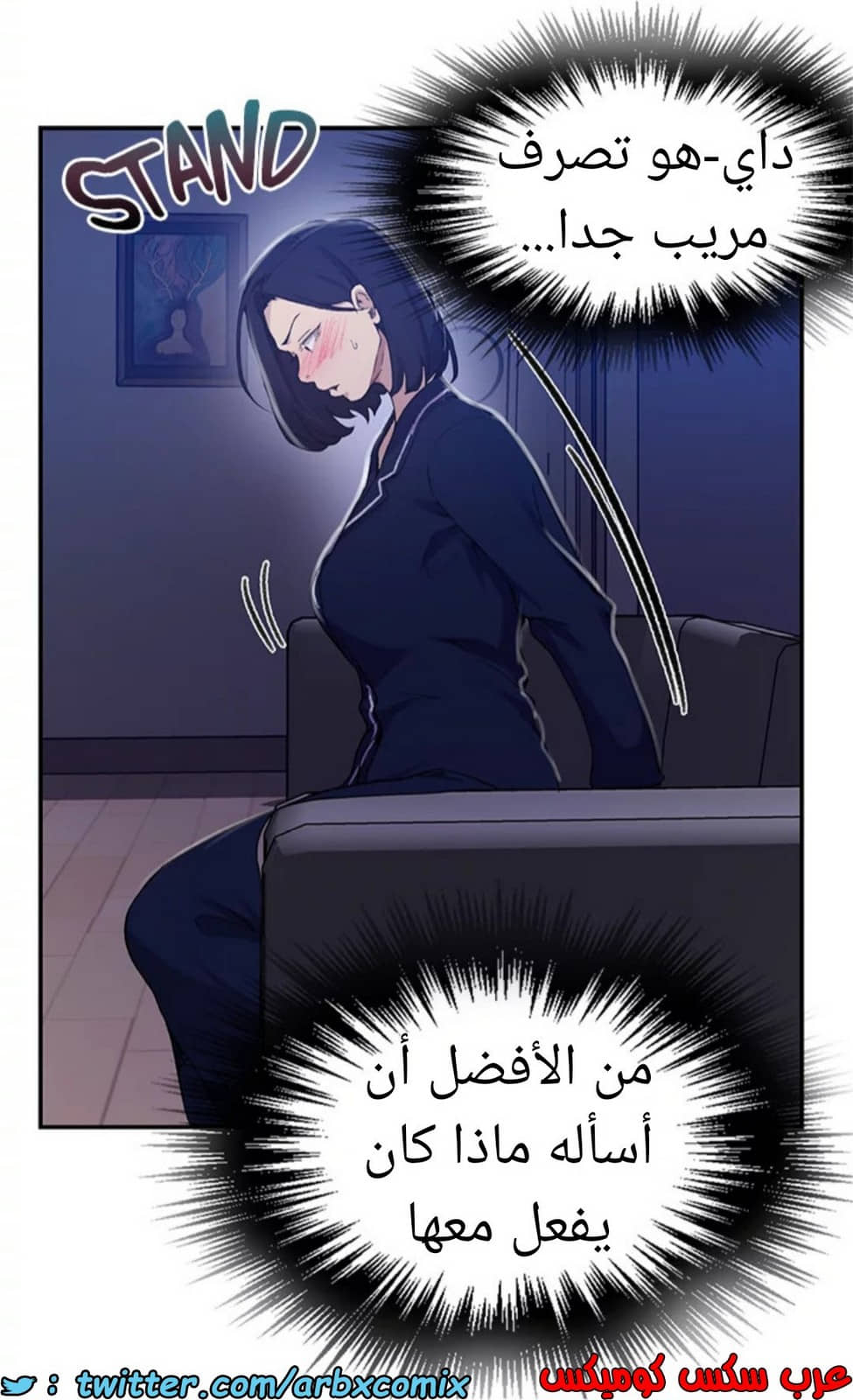 1593 صف سري الجزء 125 1593 صف سري الجزء 125