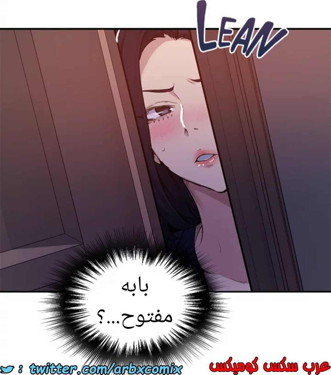 1593 صف سري الجزء 125 1593 صف سري الجزء 125