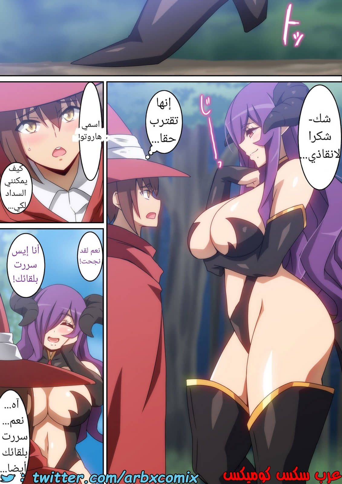 1594 رد الإنقاذ في الوقت المناسب بالجنس!!