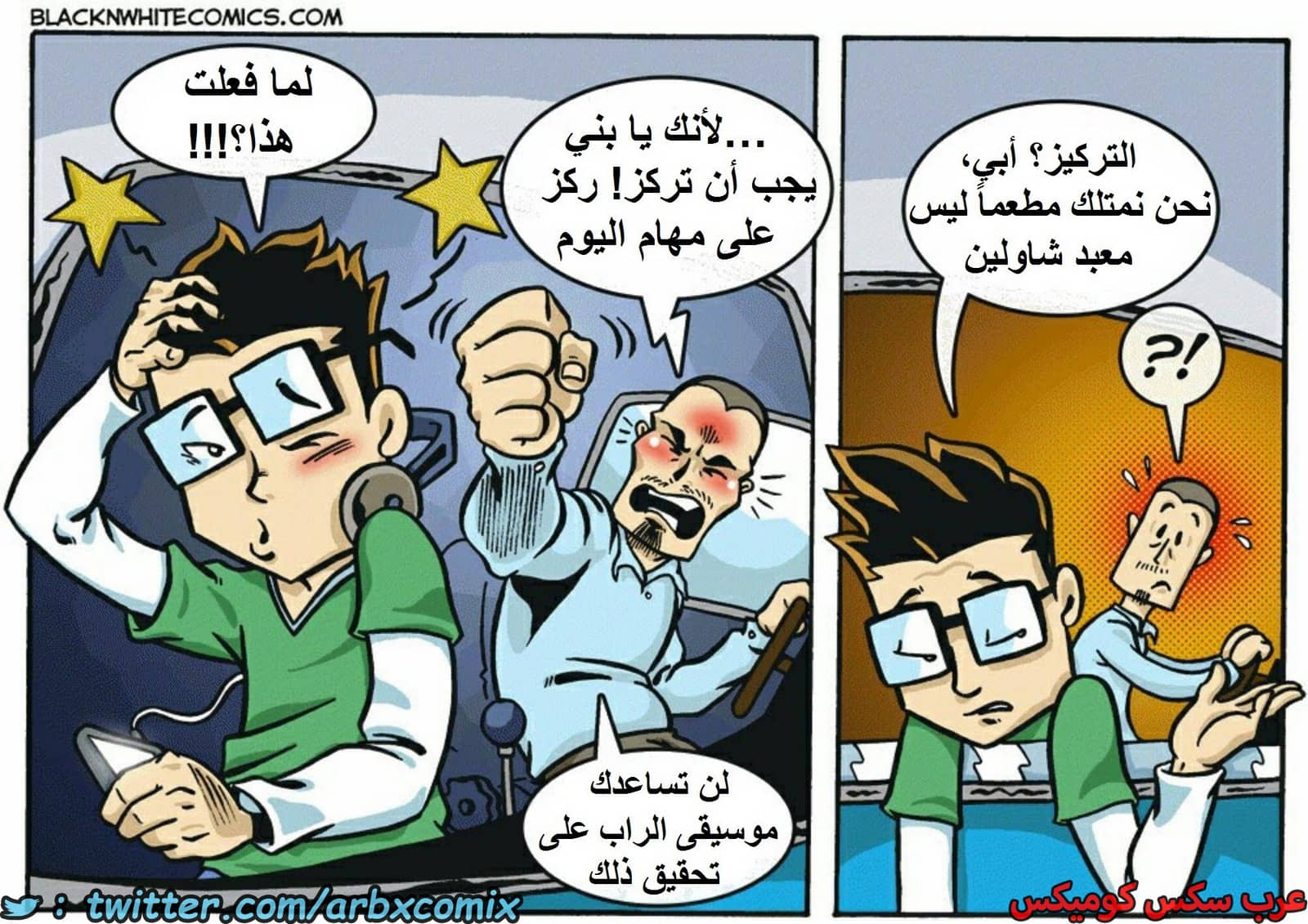 1599 أرز مقلي بالجمبري الجزء 1