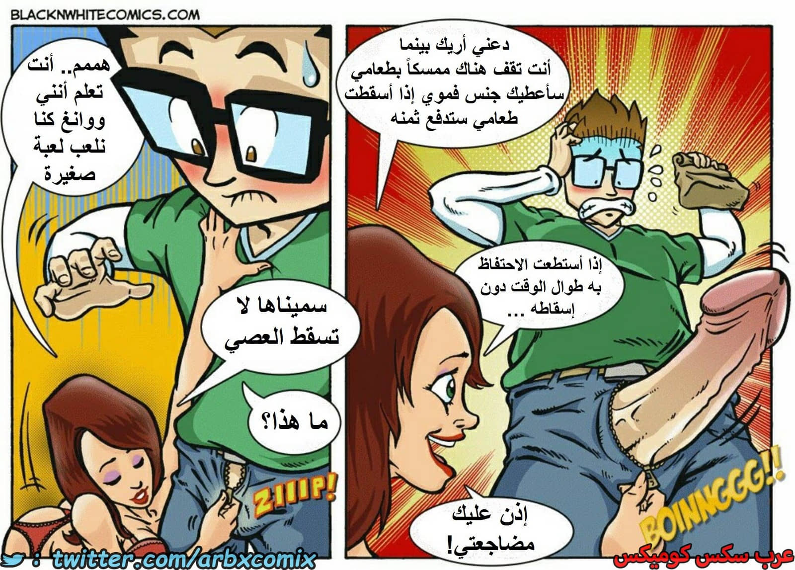 1599 أرز مقلي بالجمبري الجزء 1