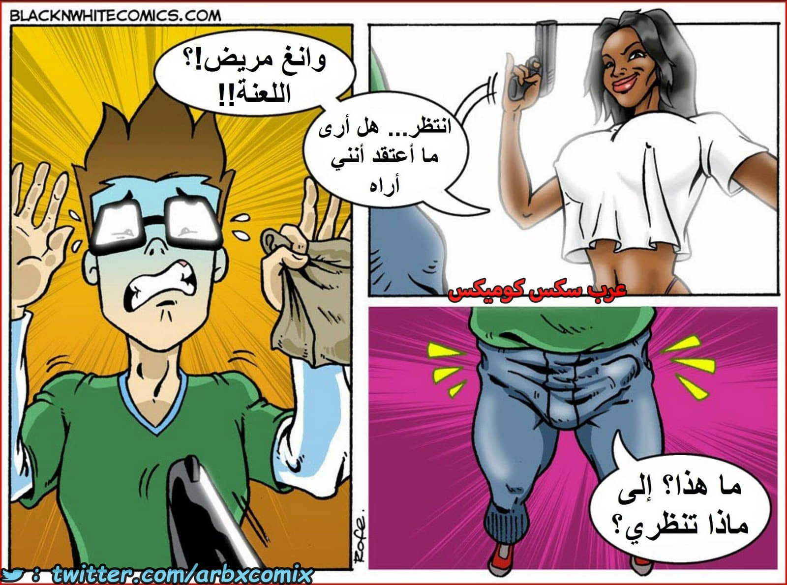 1599 أرز مقلي بالجمبري الجزء 1