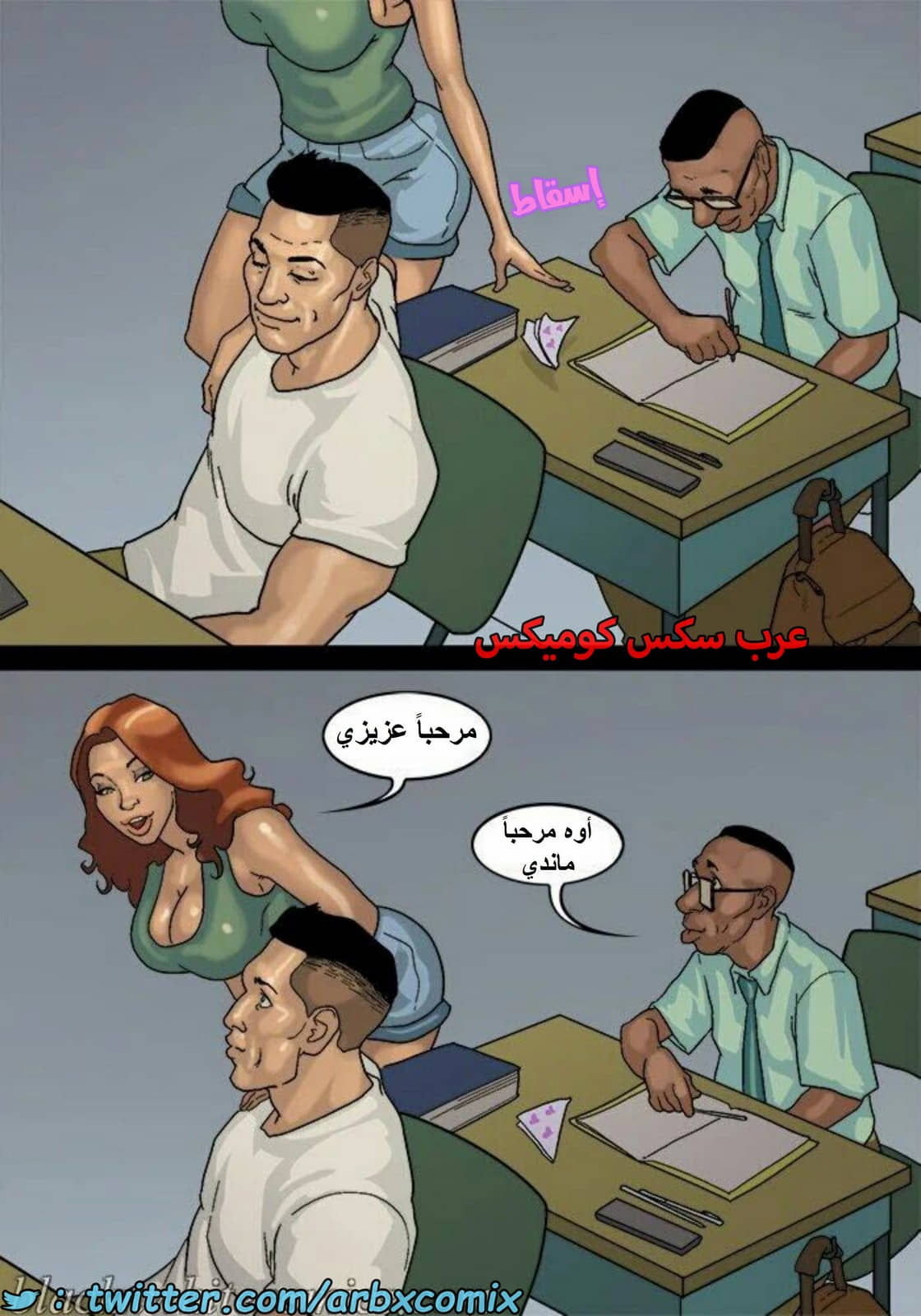 1601 الأحتجاز - الجزء 3