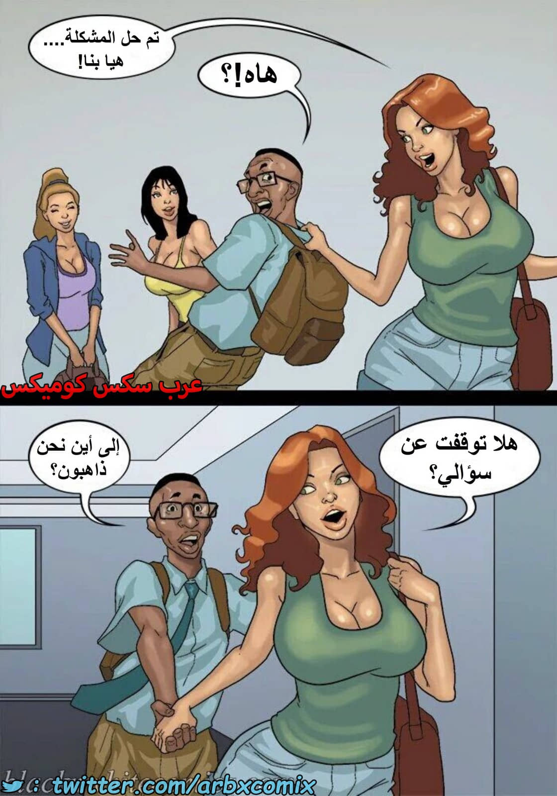 1601 الأحتجاز - الجزء 3